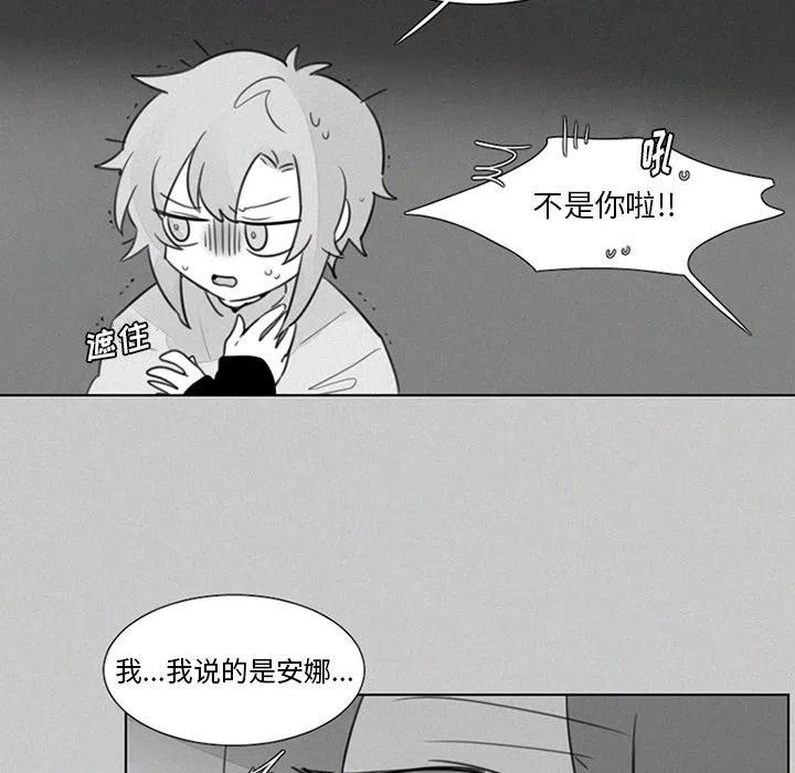 魔界育儿日记漫画,222图