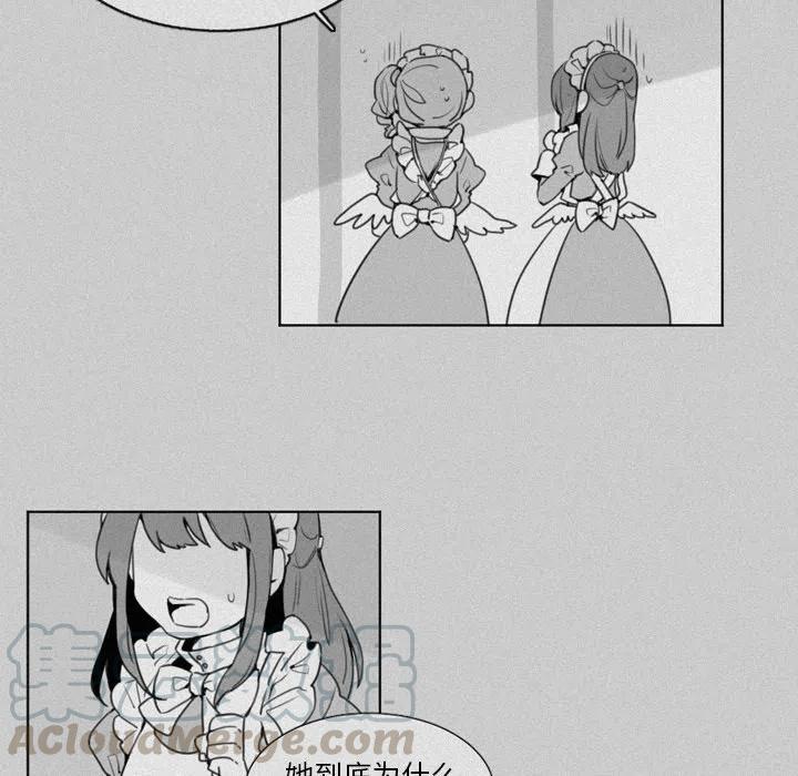 魔界育儿日记漫画,205图