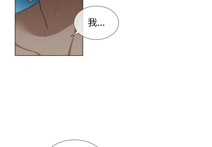 星空育儿日记漫画,623图