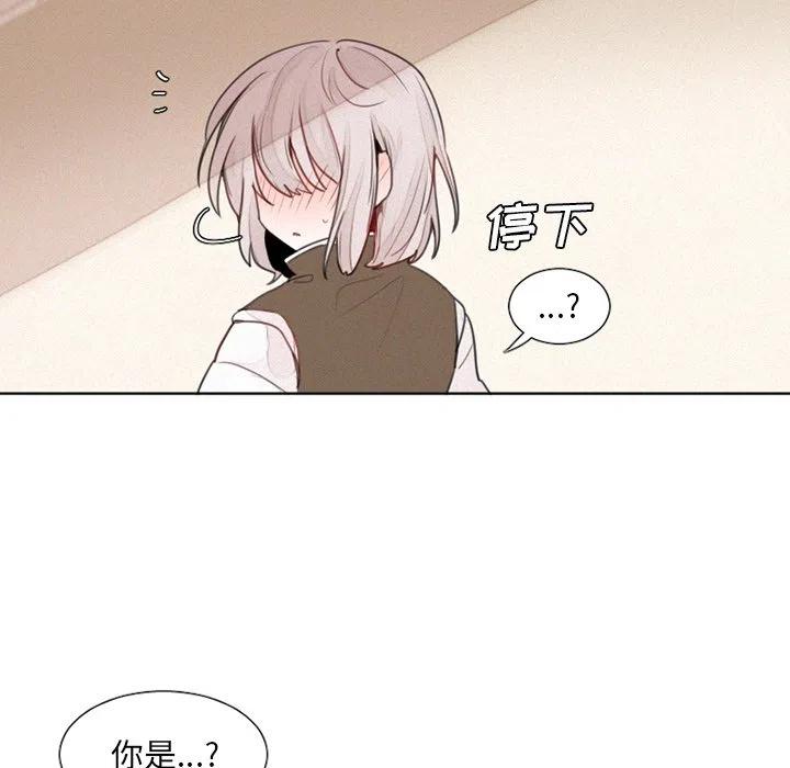 魔界育儿日记漫画,162图