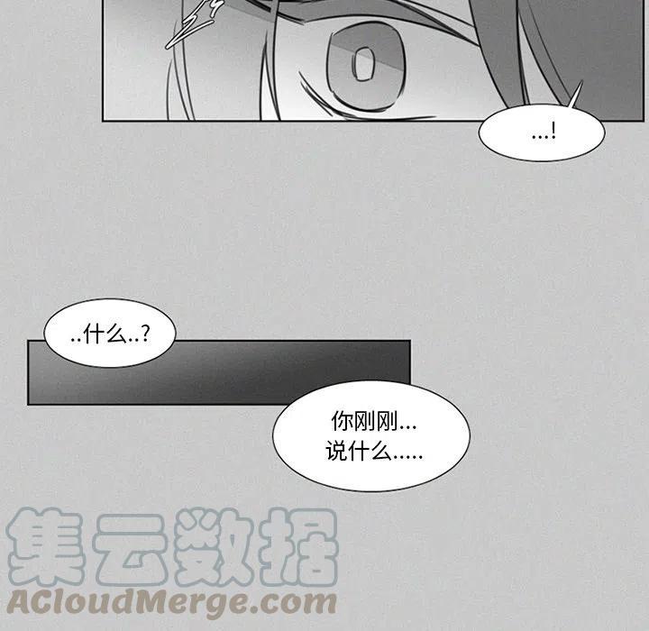 魔界育儿日记漫画,223图