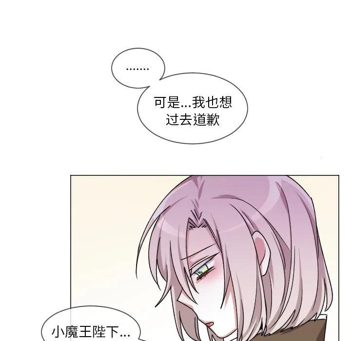 魔界育儿日记漫画,645图