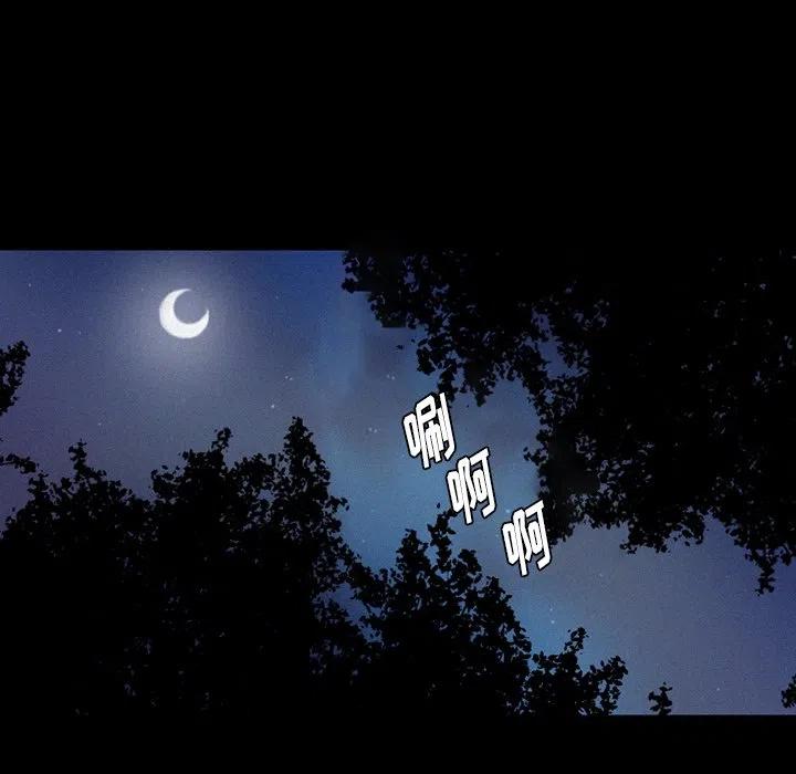 魔界育儿日记漫画,374图