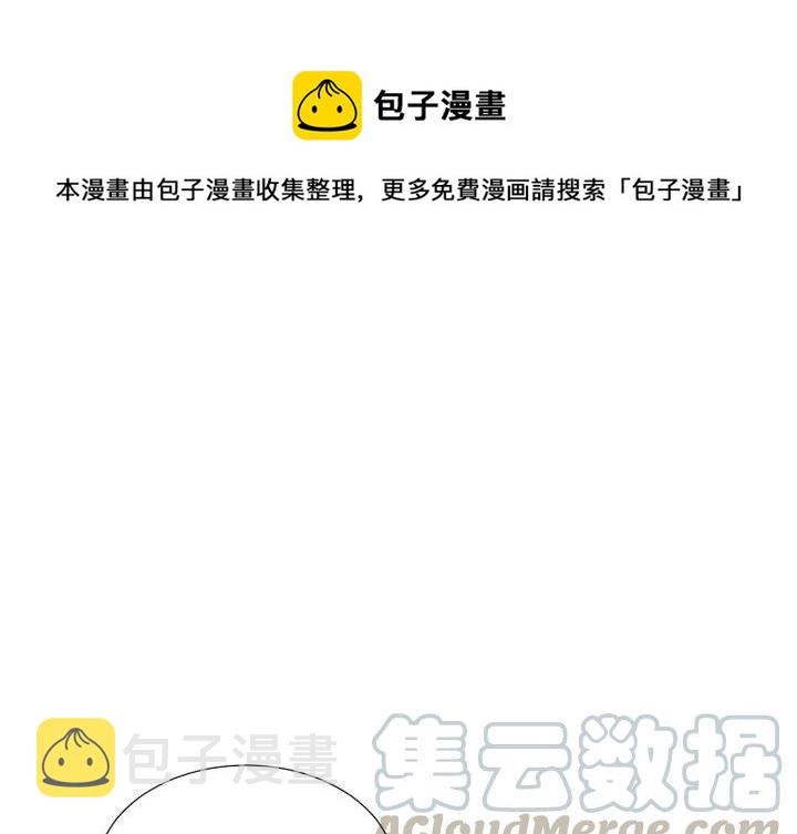 魔界育儿日记漫画,451图