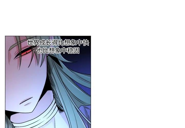 魔界育儿日记漫画,553图