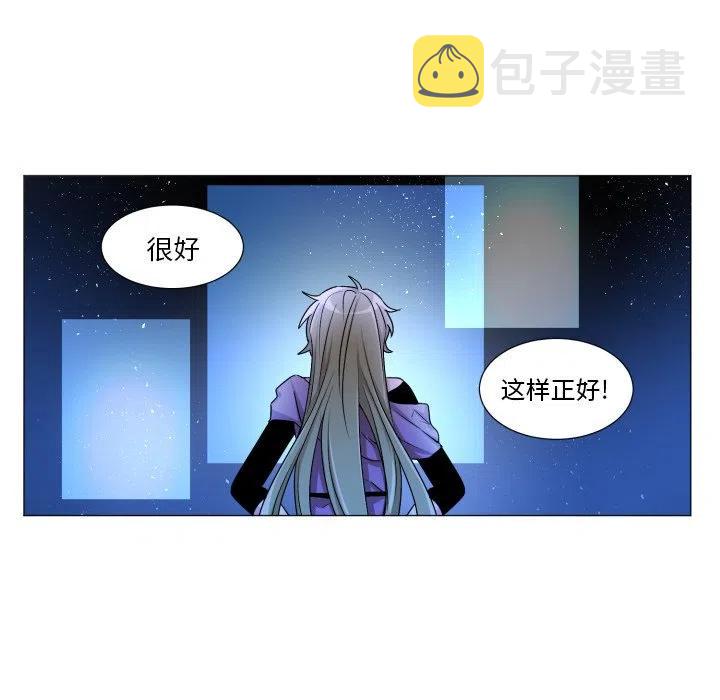 魔界育儿日记漫画,553图