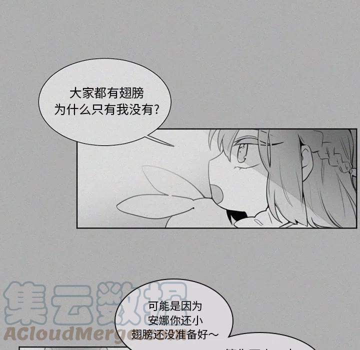 魔界育儿日记漫画,215图