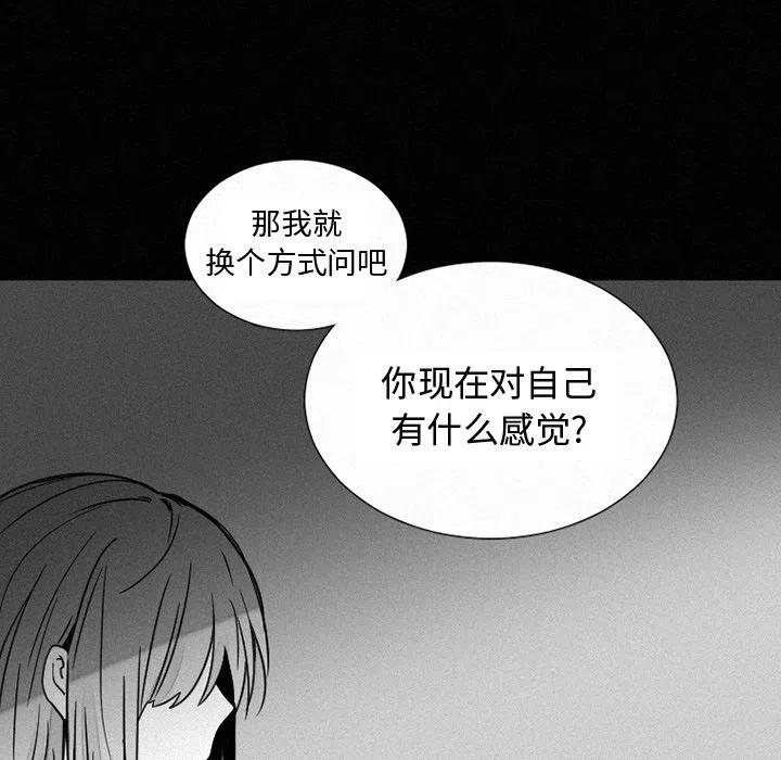 魔界育儿日记漫画,375图