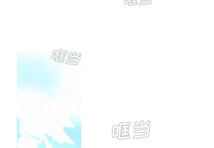 魔界育婴记事漫画,432图