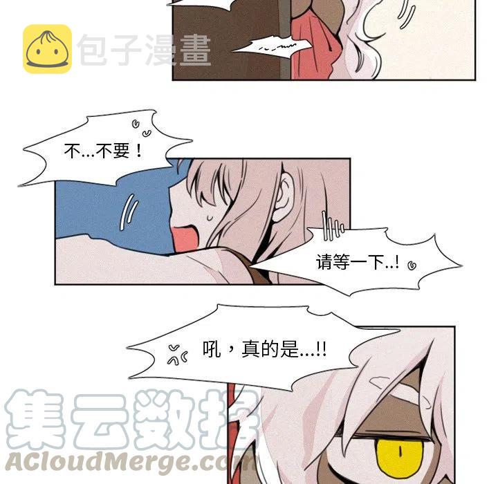 魔界育儿日记在线观看漫画,55图
