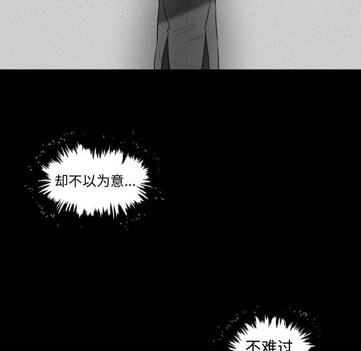 魔界育儿日记漫画,365图