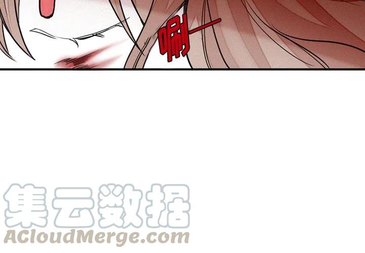 魔界育儿日记漫画,414图