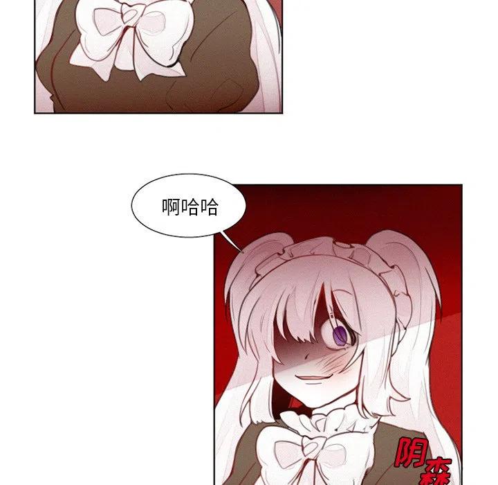 魔界育儿日记漫画,184图