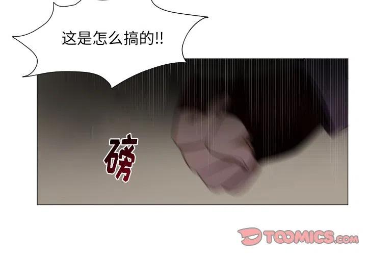 魔界育儿日记漫画,522图