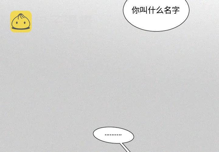 魔界育儿日记漫画,312图