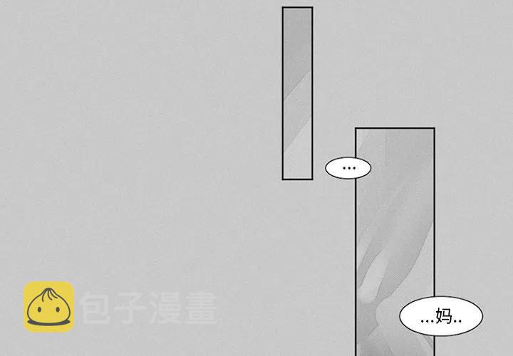 魔界育儿日记漫画,222图