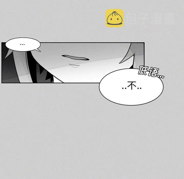 魔界育儿日记漫画,232图