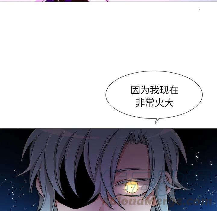 魔界育儿日记漫画,522图