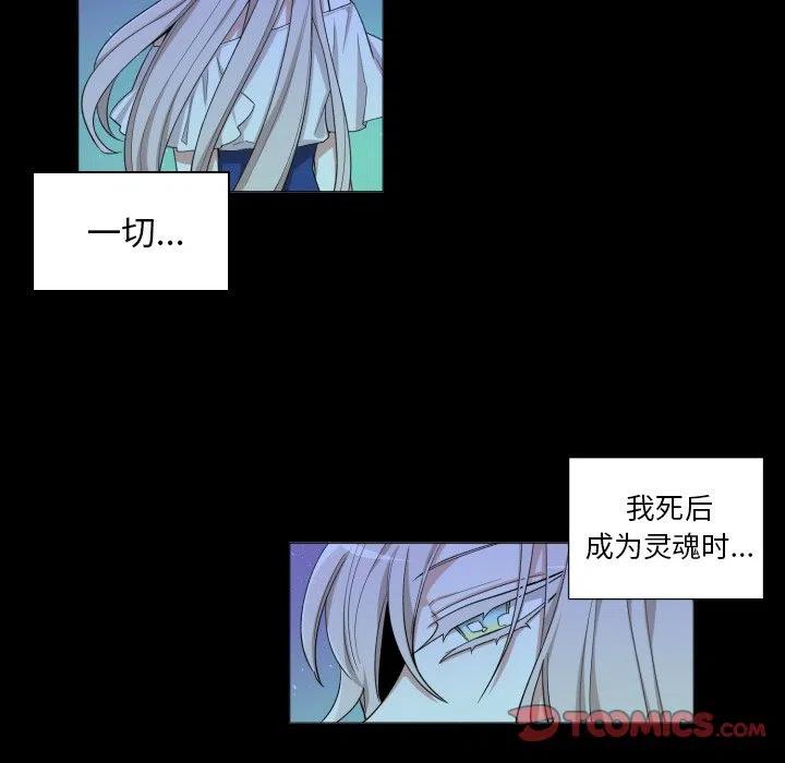 魔界育儿日记漫画,564图