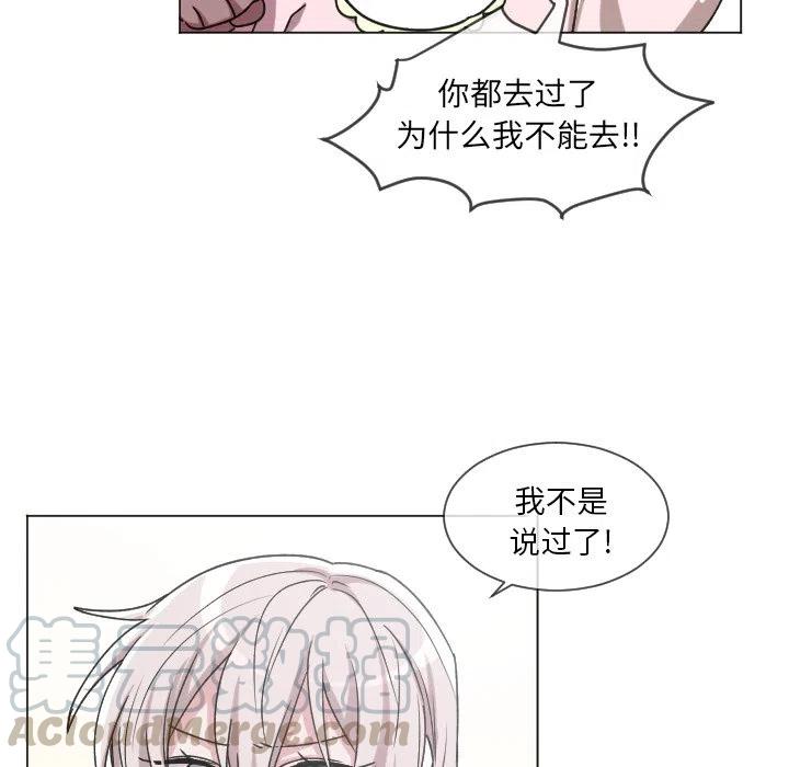 魔界育儿日记漫画,643图