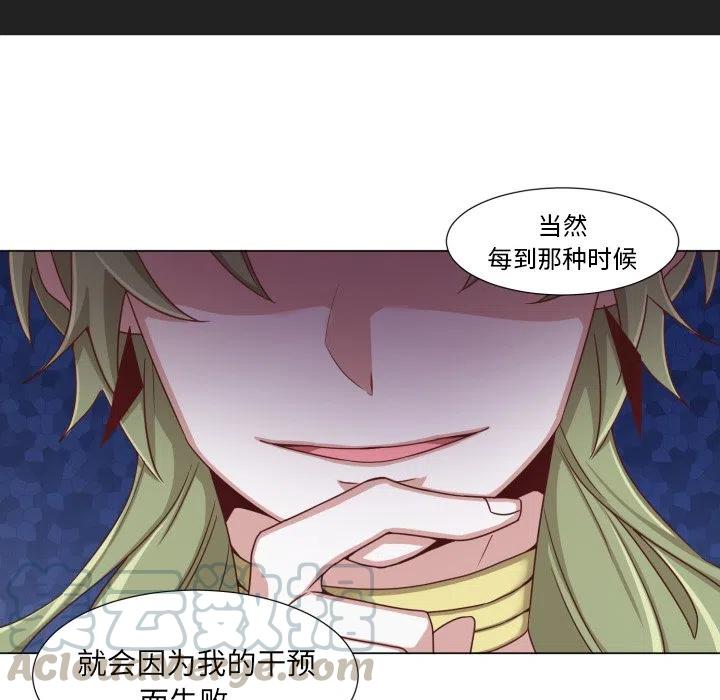 魔界育儿日记漫画,502图