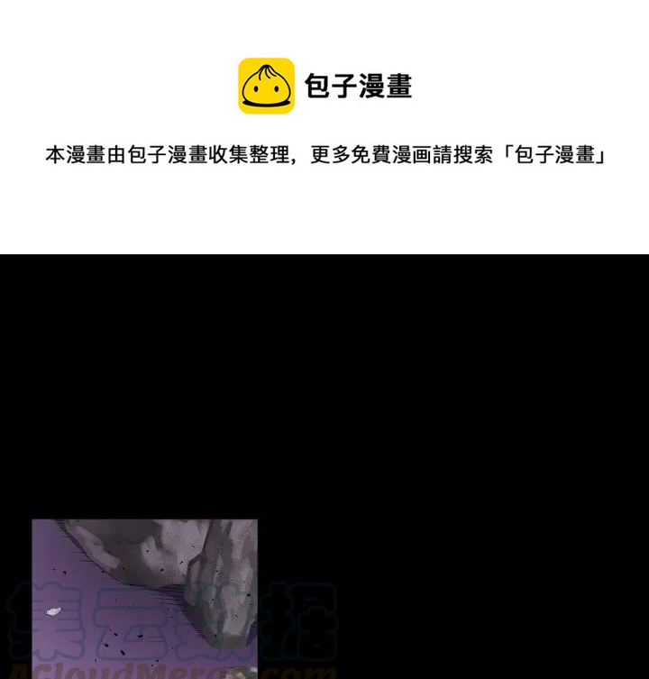 魔界育儿日记漫画,531图