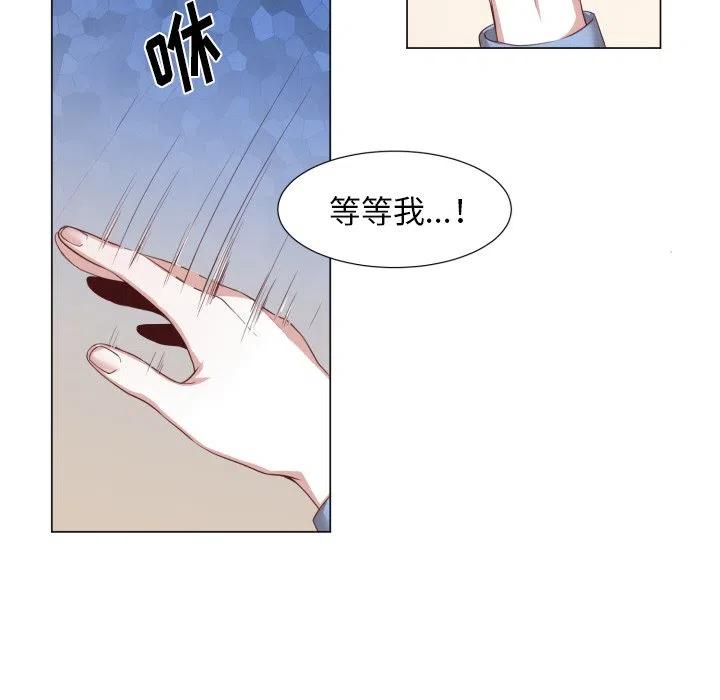 魔界育儿日记漫画,493图