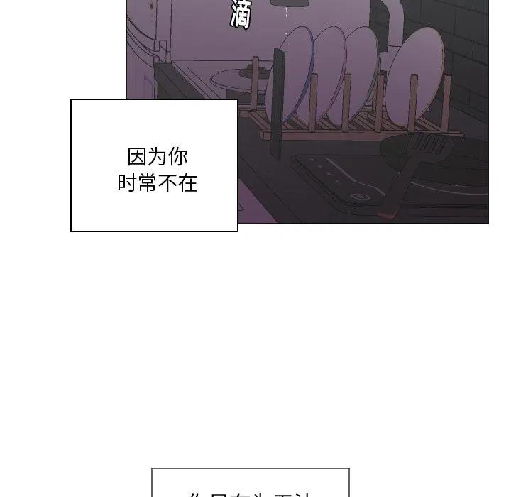 魔界育儿日记漫画,641图