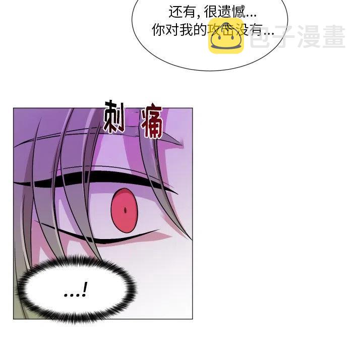 魔界育儿日记漫画,555图