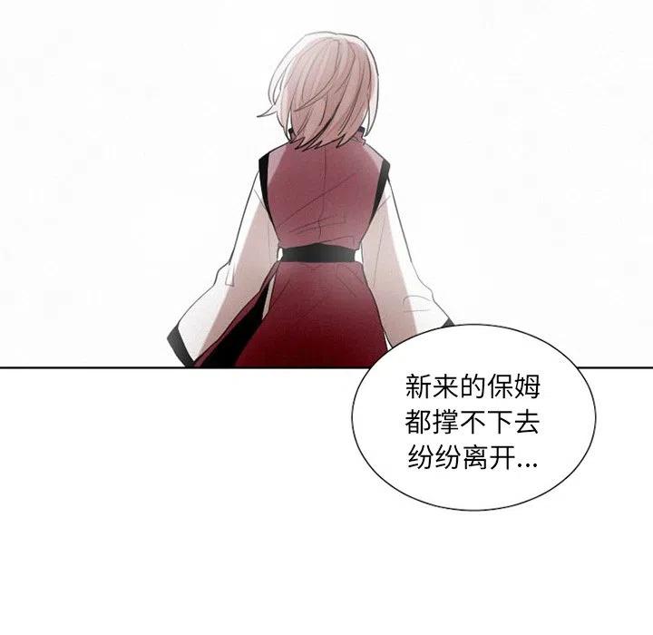 魔界育儿日记漫画,422图