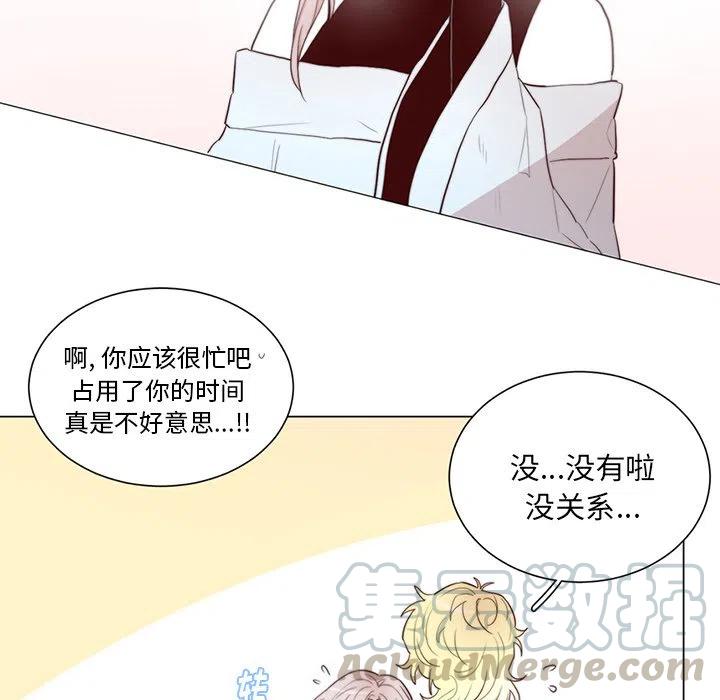 魔界育儿日记漫画,442图