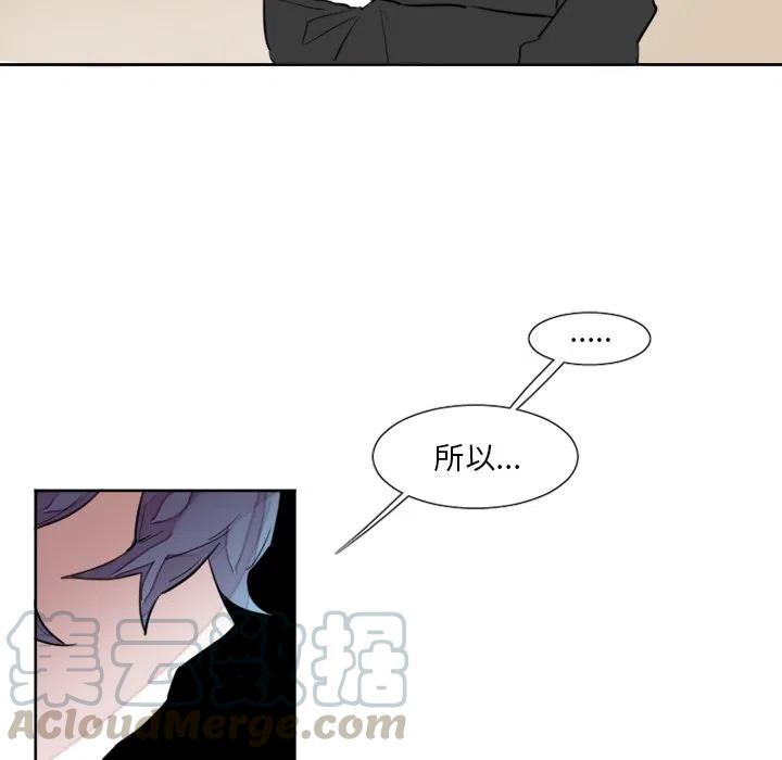 魔界育儿日记漫画,313图