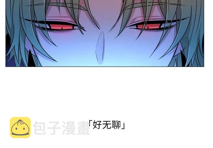 魔界育儿日记漫画,552图