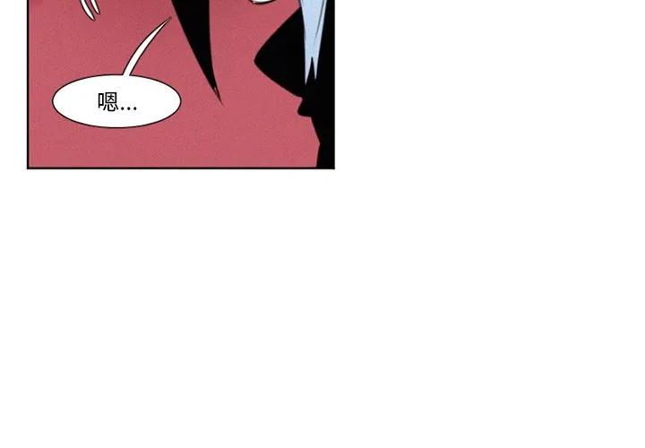 魔界育儿日记漫画,254图