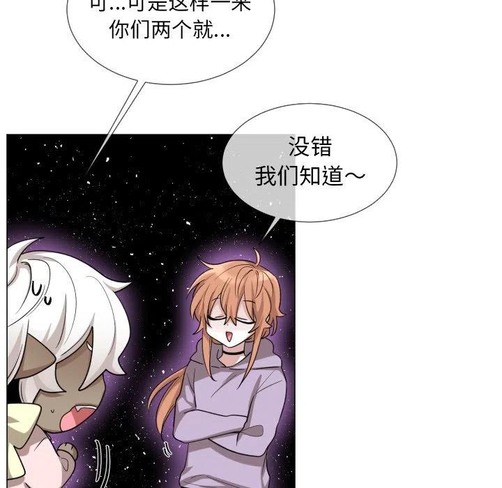 魔界育儿日记漫画,624图