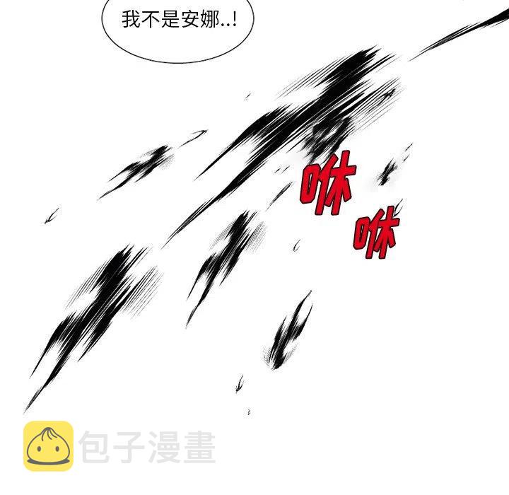 魔界育儿日记漫画,193图