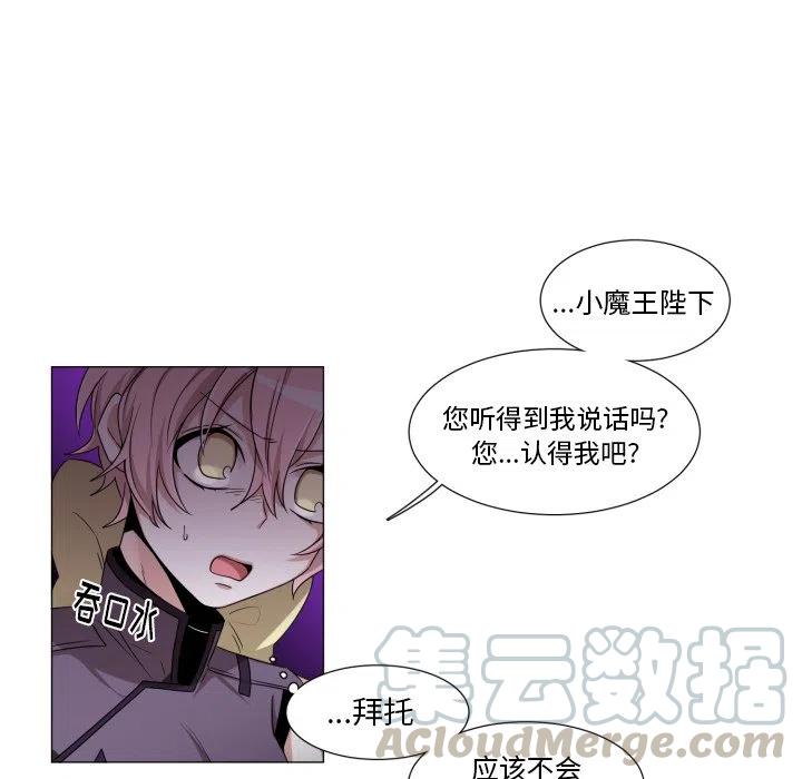 魔界育儿日记漫画,542图