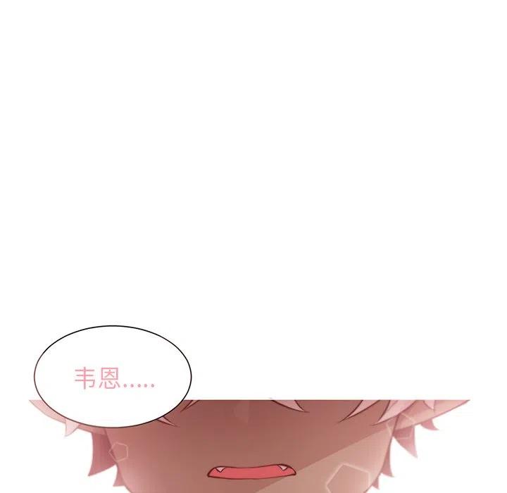 魔界育儿日记漫画,444图