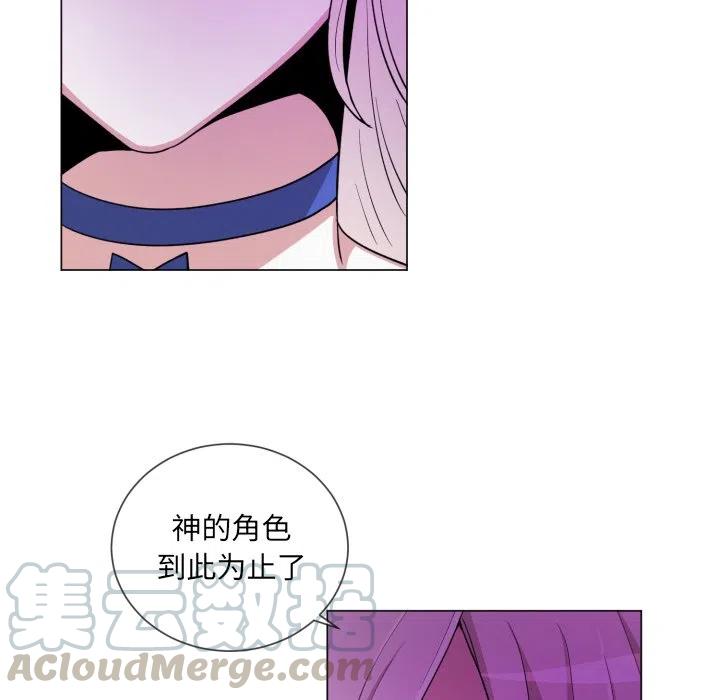 魔界育儿日记漫画,605图