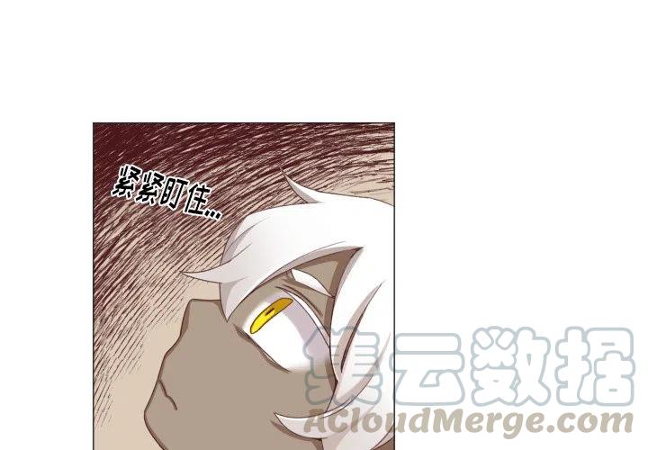 魔界育儿日记漫画,484图