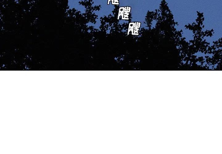 魔界育儿日记漫画,382图