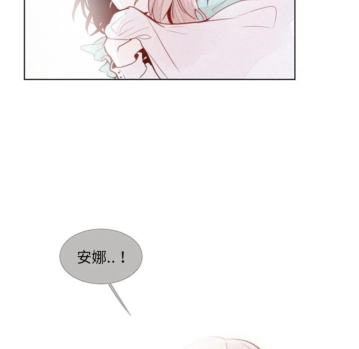 魔界育儿日记漫画,195图