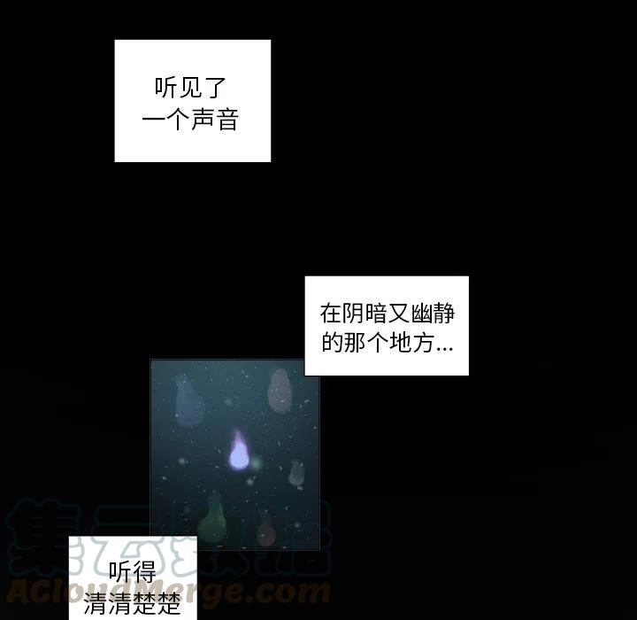 魔界育儿日记漫画,565图