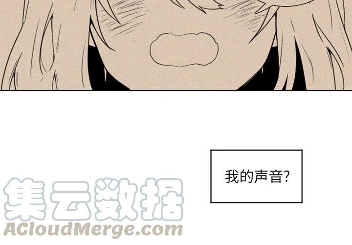 魔界育儿日记漫画,133图