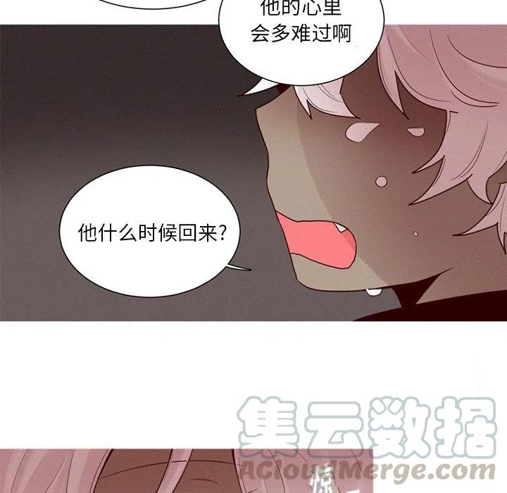 魔界育儿日记漫画,432图