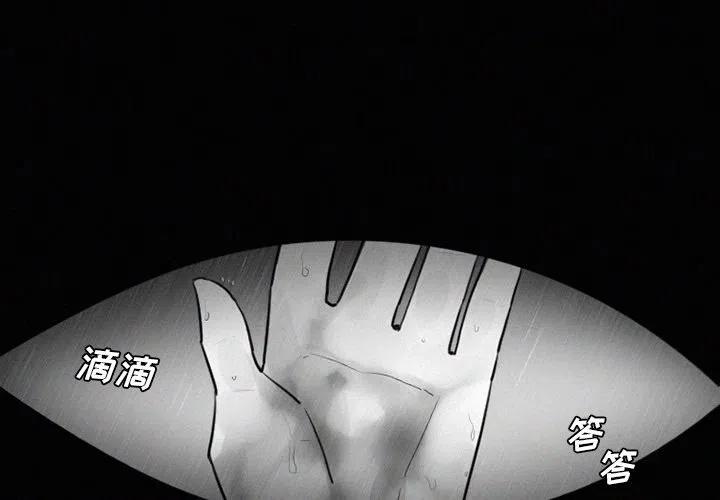 魔界育儿日记在线观看漫画,343图