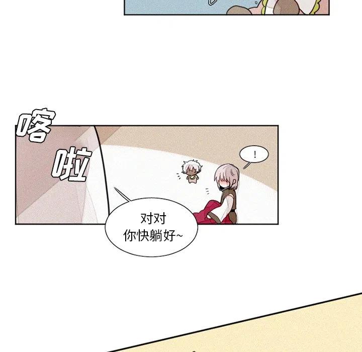 魔界育儿日记漫画,132图