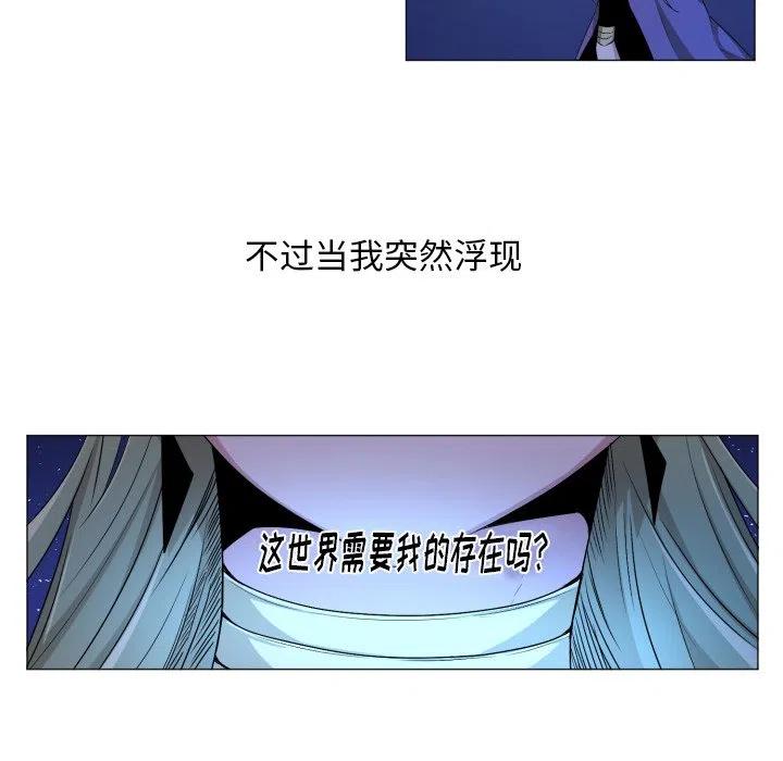 魔界育儿日记漫画,555图