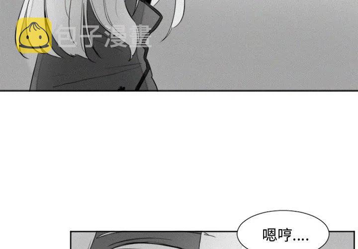 魔界育儿日记漫画,314图