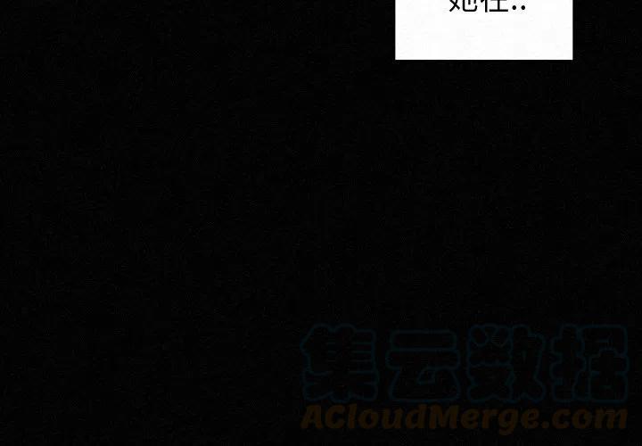 魔界育儿日记漫画,354图